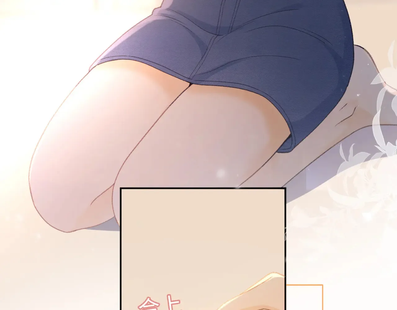 第75话 认清心意76