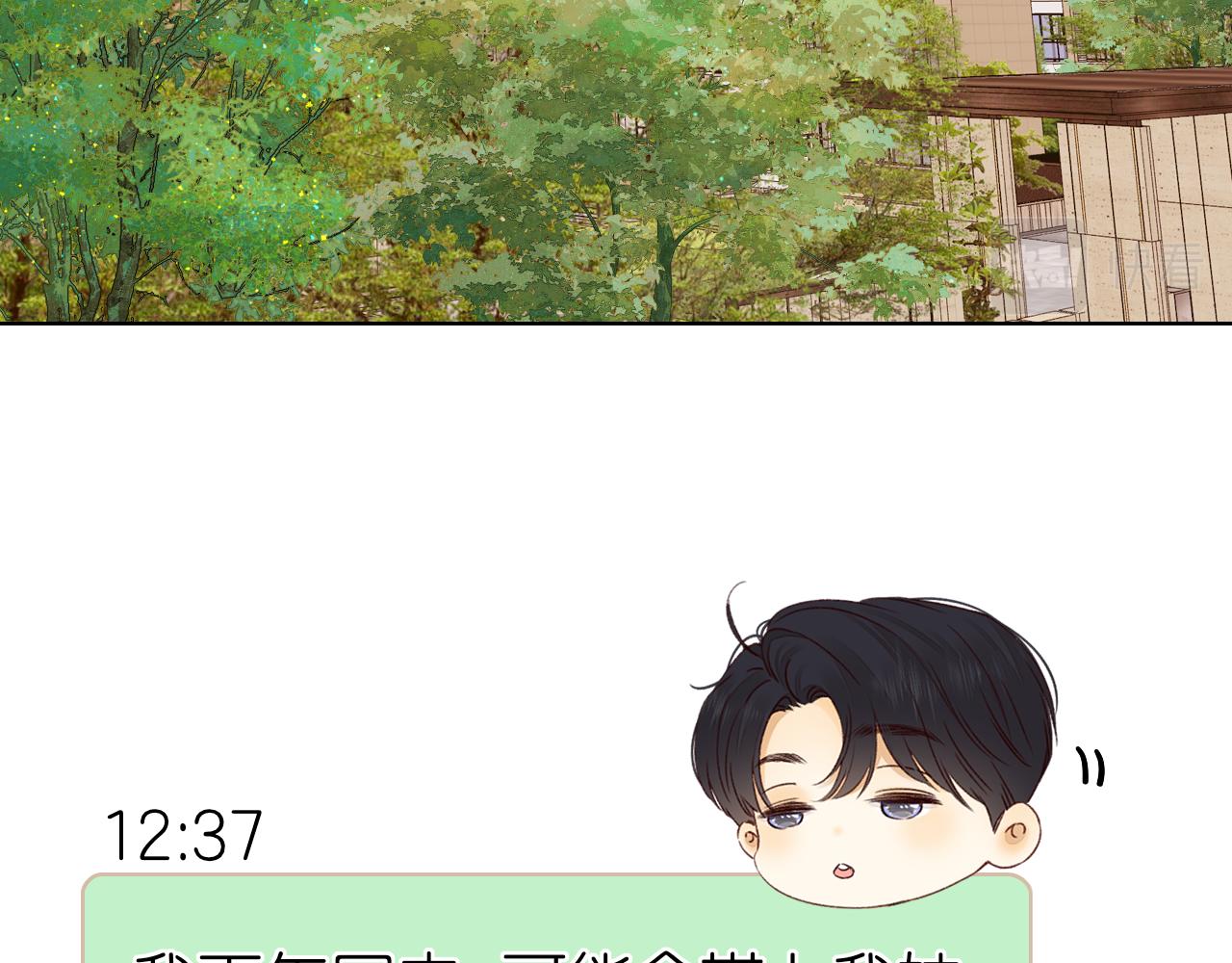 第31集 妹妹15