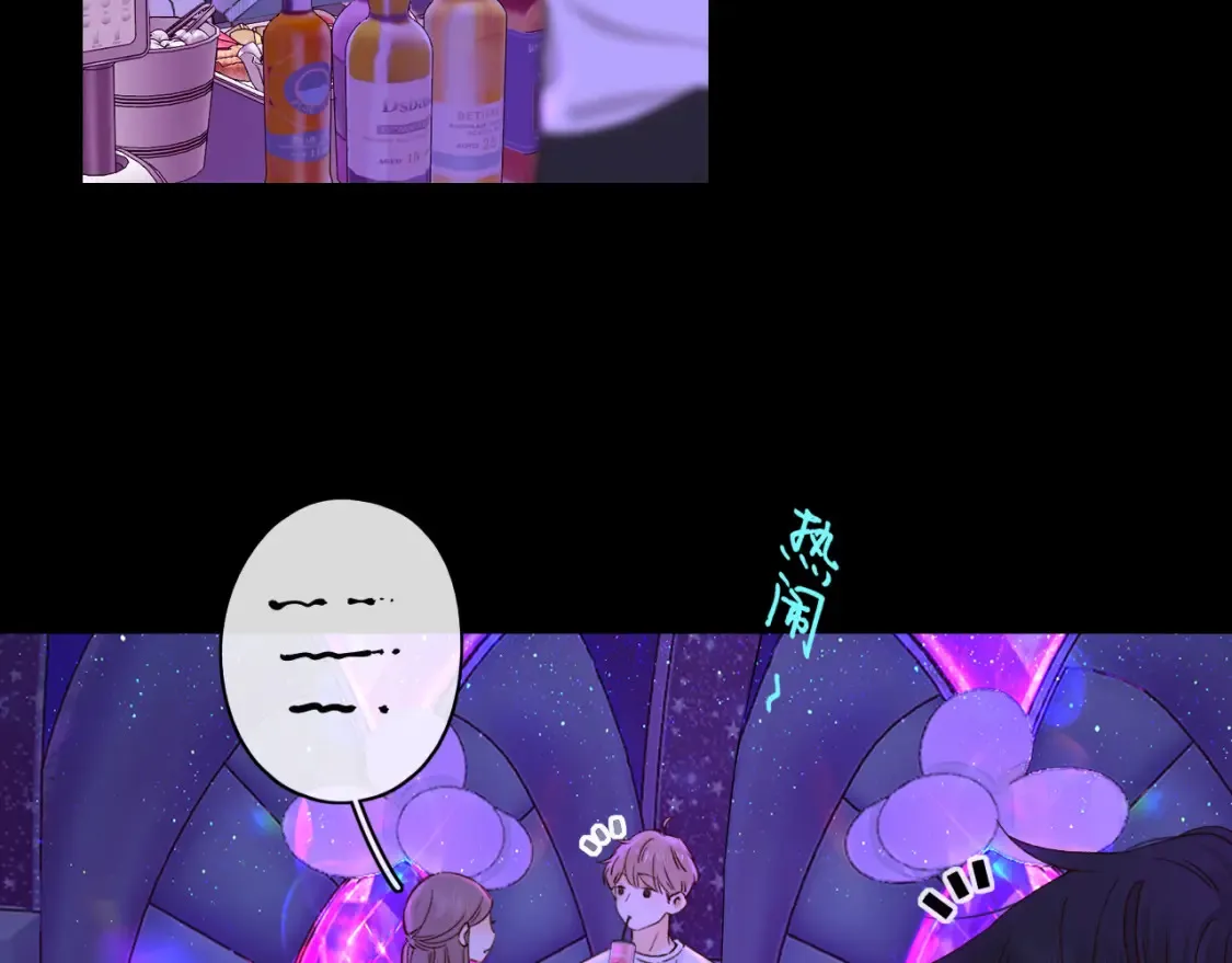 第53集 喝醉的少年55