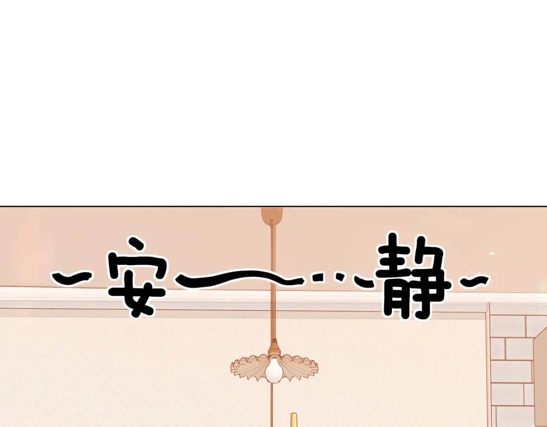第59集 新型追人手段41
