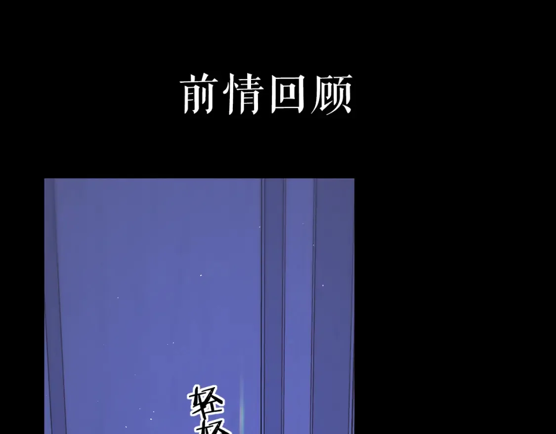 第58集 再度 “梦游”0