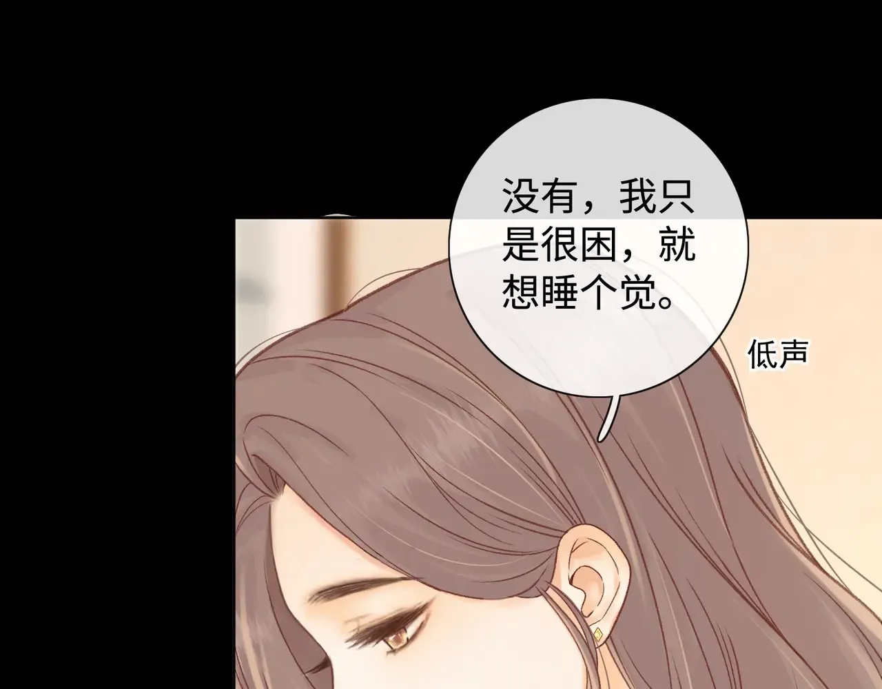 第61话 怠慢130