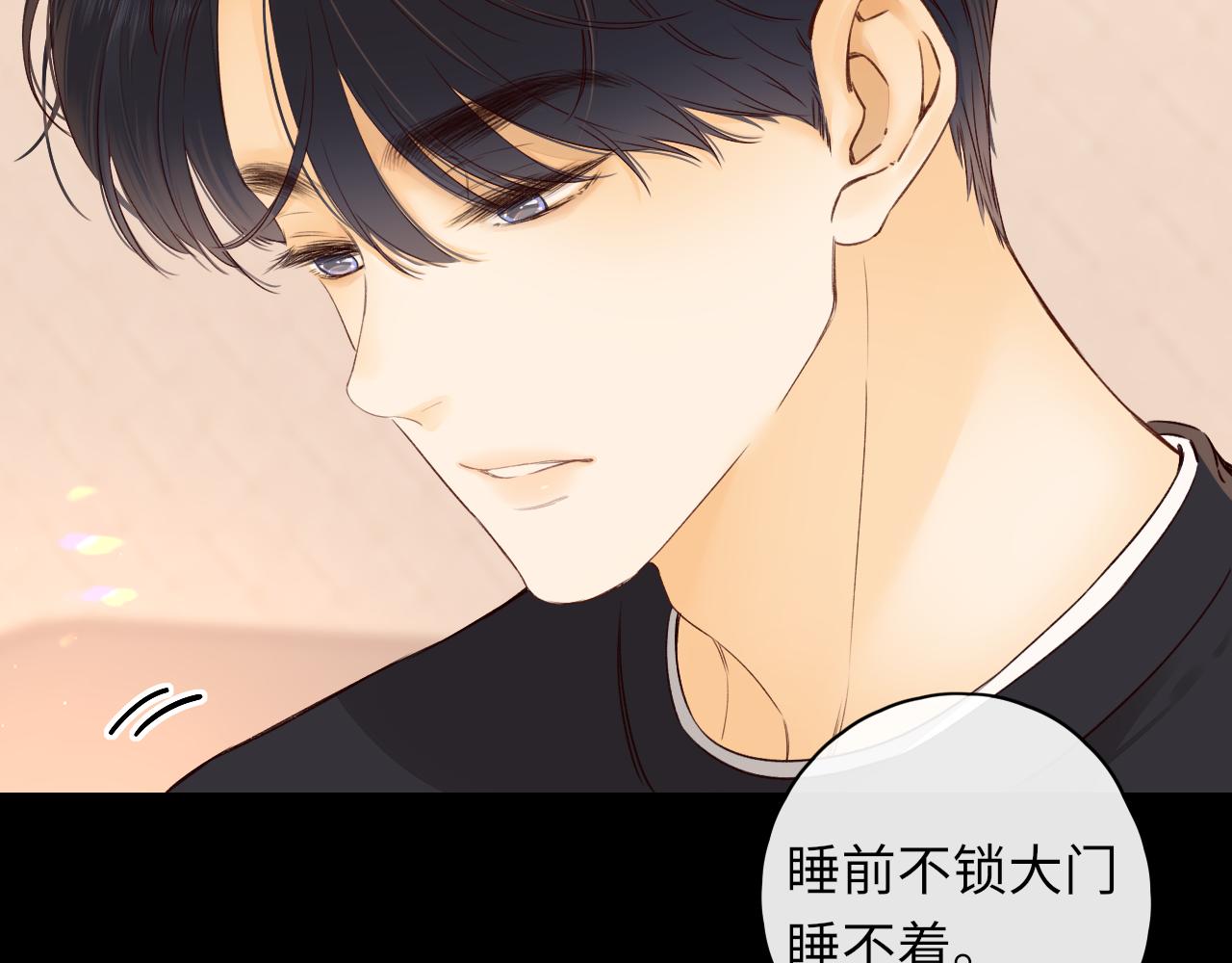 第24集 醋意25