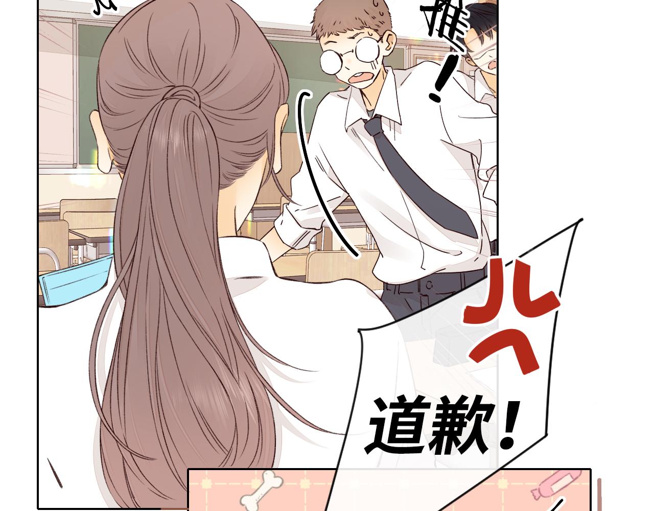 第21话 情敌67