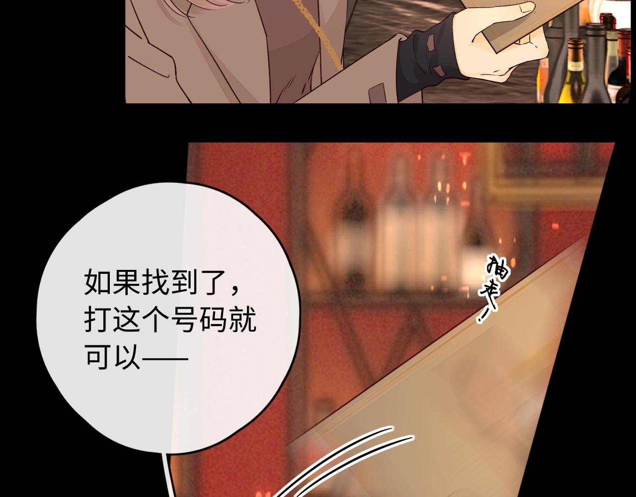第3话 不死心？35