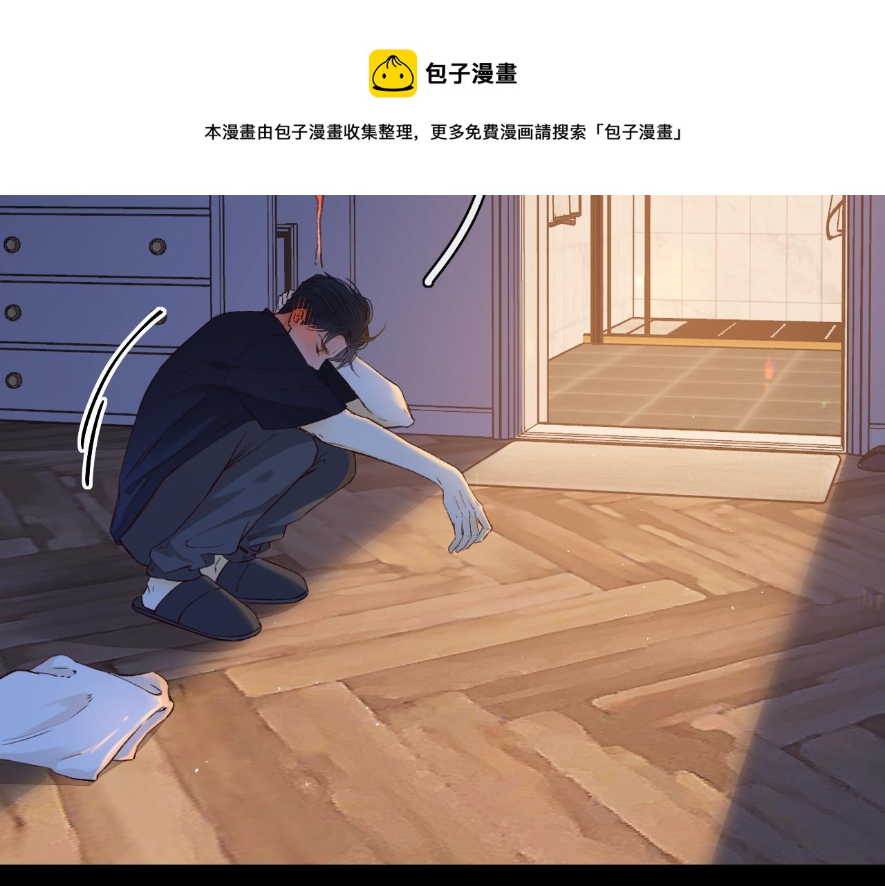 第36集 她的拥抱49