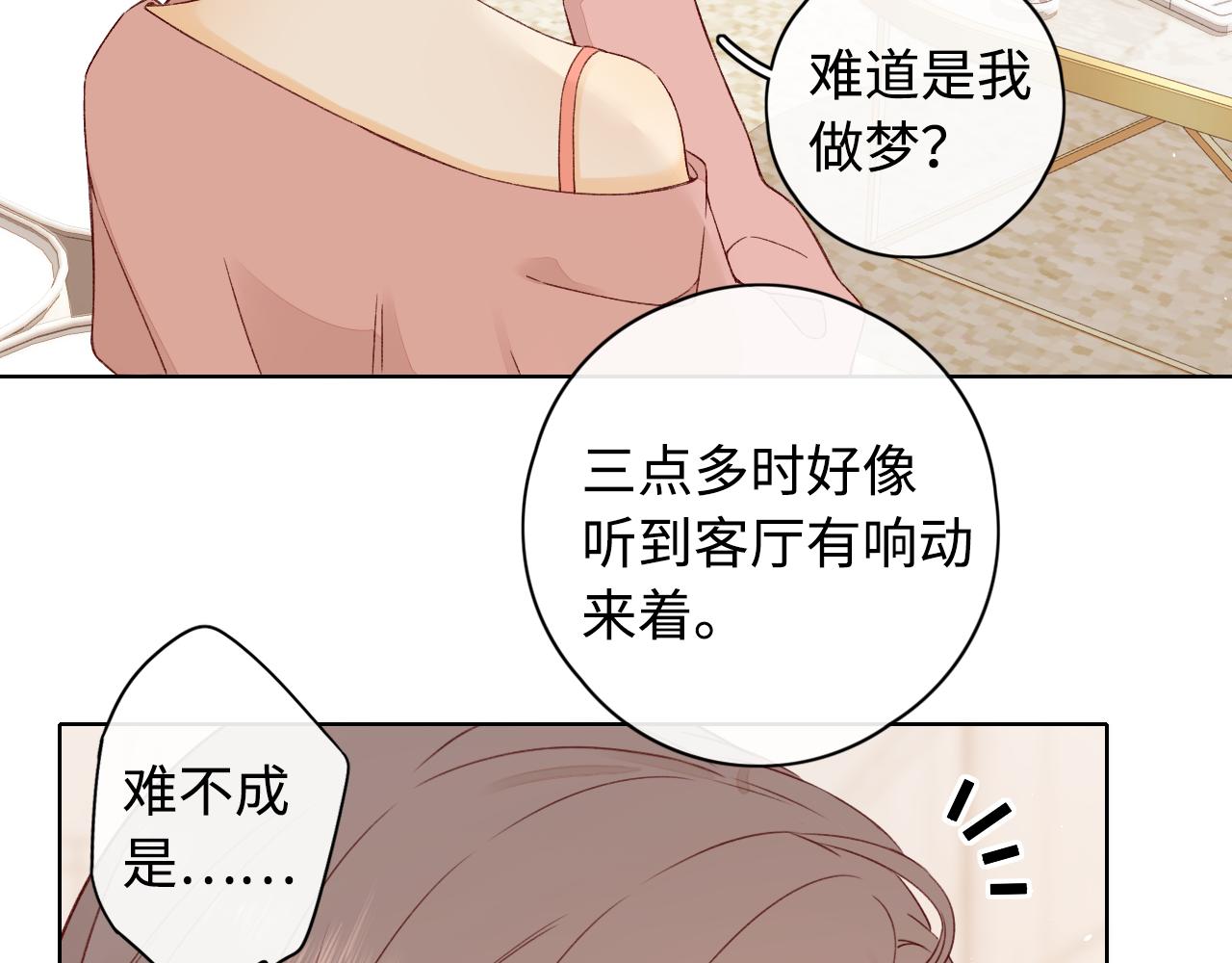 第13话 借口22