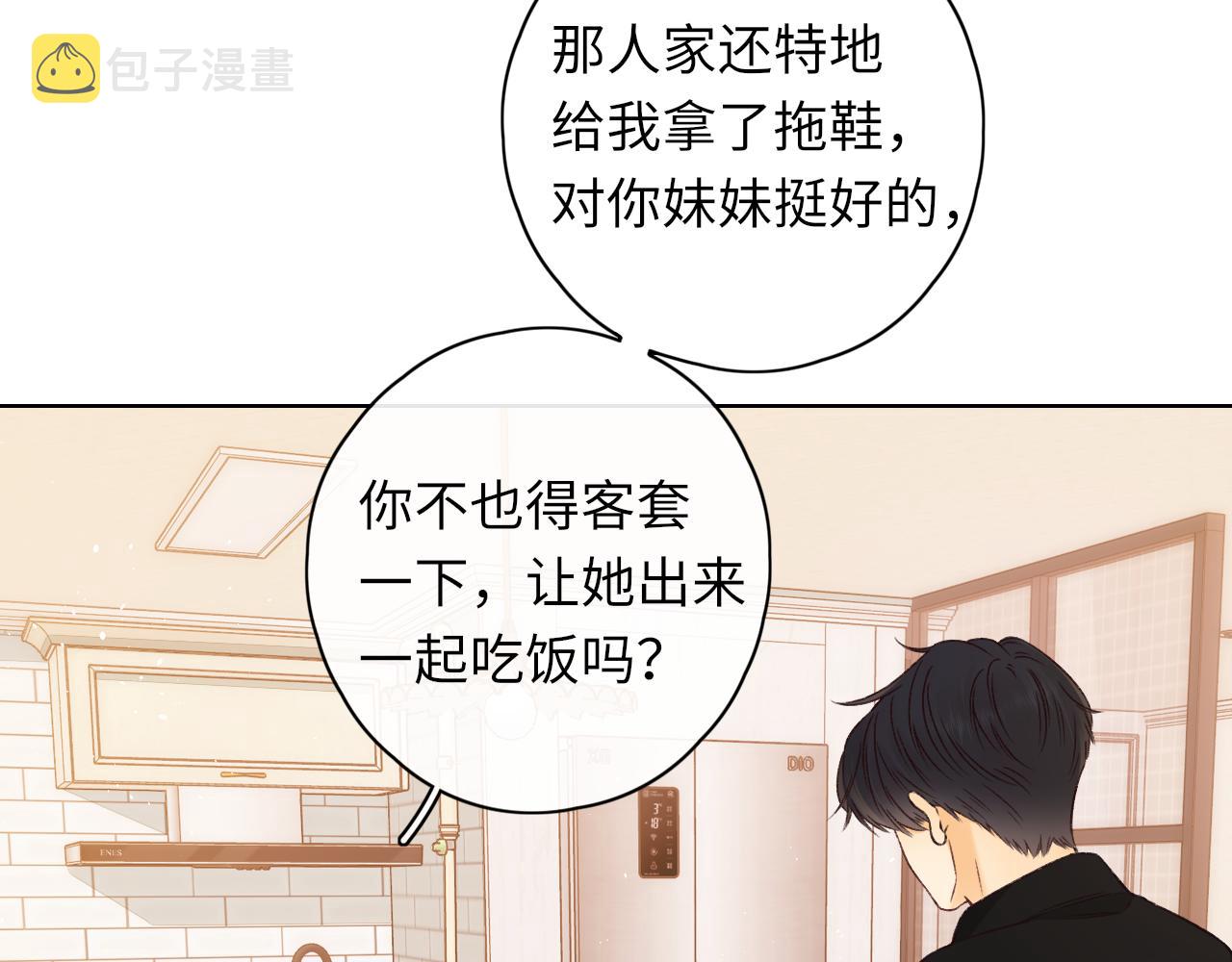 第32集 一起吃年夜饭56