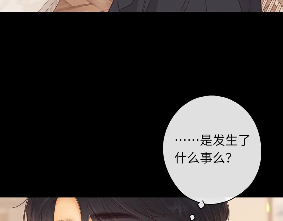 第47集 亲吻的地方88