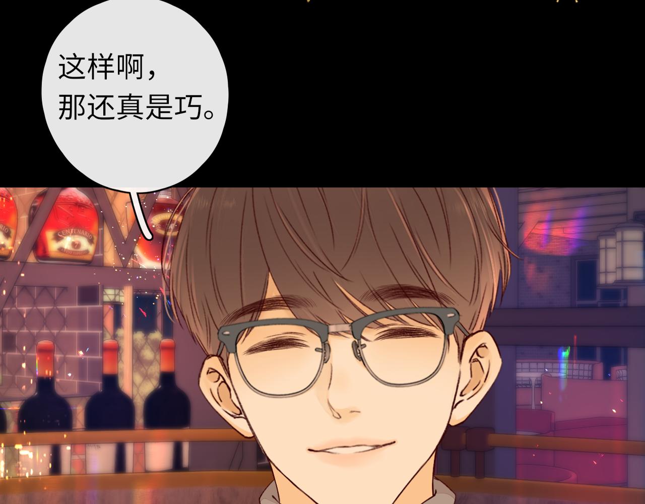 第26集 桑延的优点34