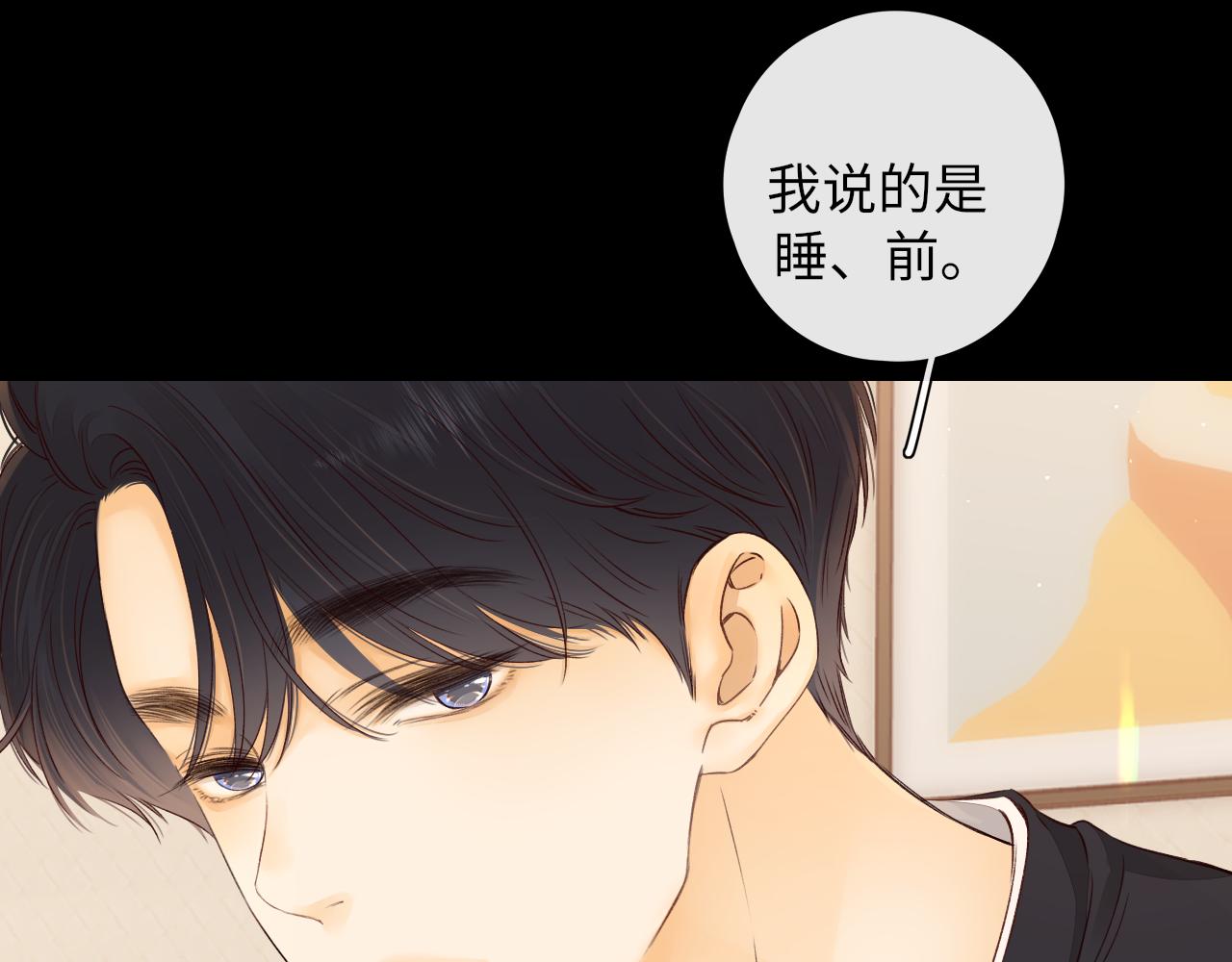 第24集 醋意28