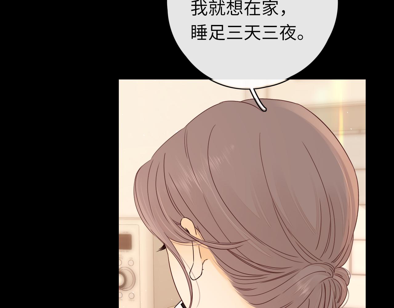 第28集 美拽惨101
