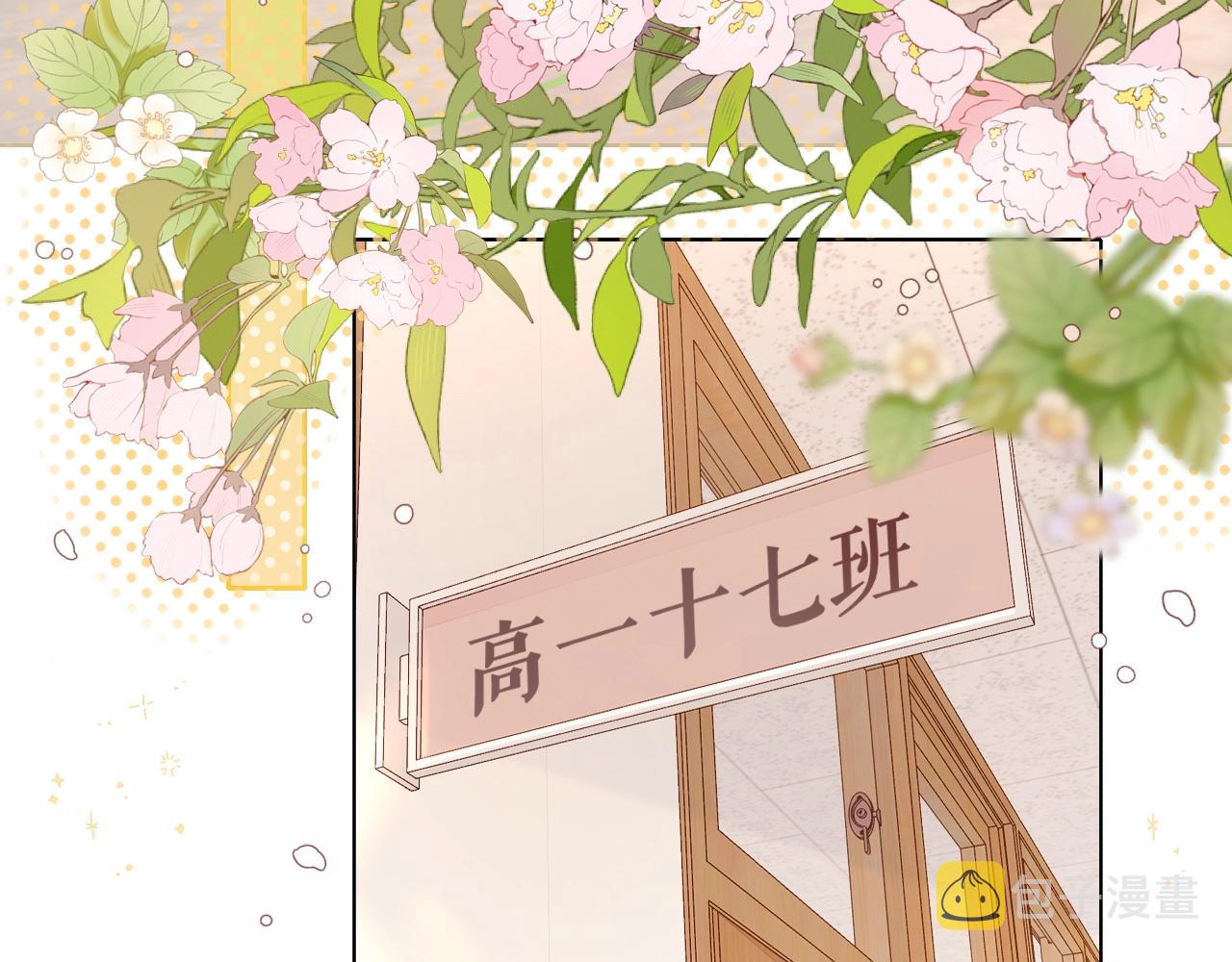 第4话 同桌17
