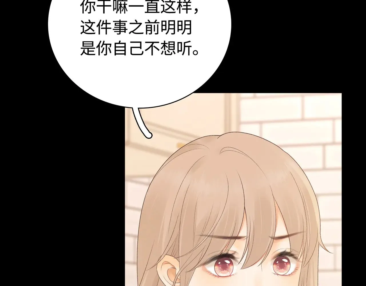桑延的房间24