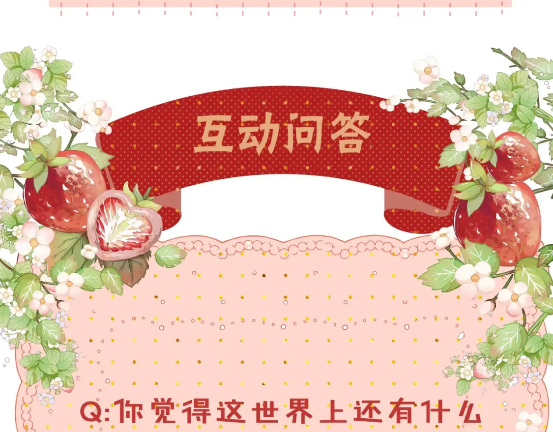 第49集  更过分的事情87