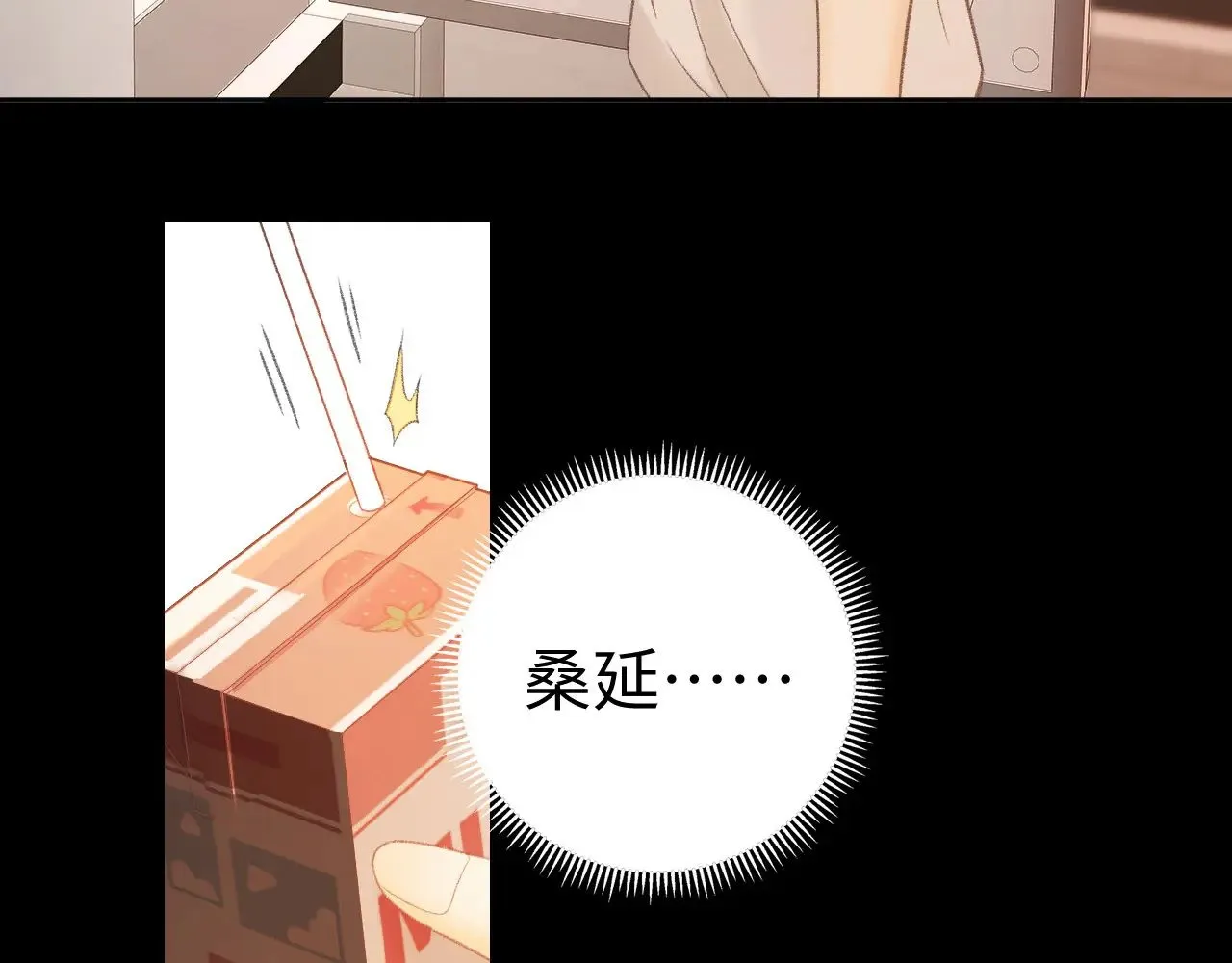 第72话 不追会后悔65
