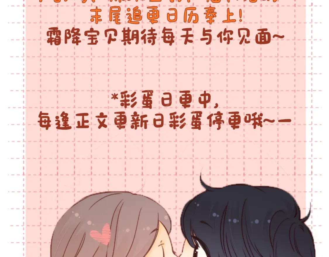 第2期 恋爱运势占卜（日更中）1