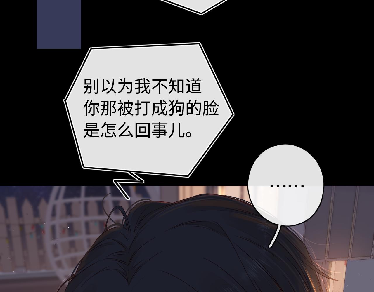 第16话 忘不掉的人47