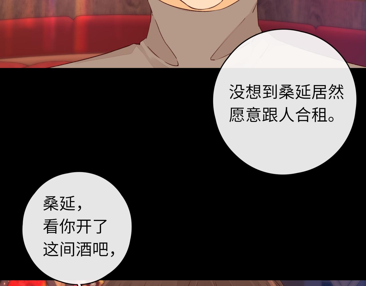 第26集 桑延的优点35