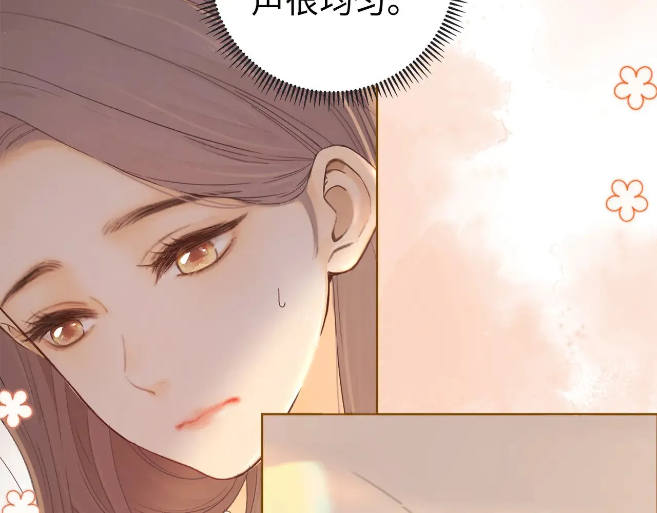 第65话 同床共枕51