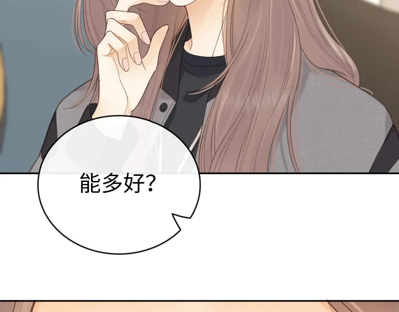 78话 我在追人69