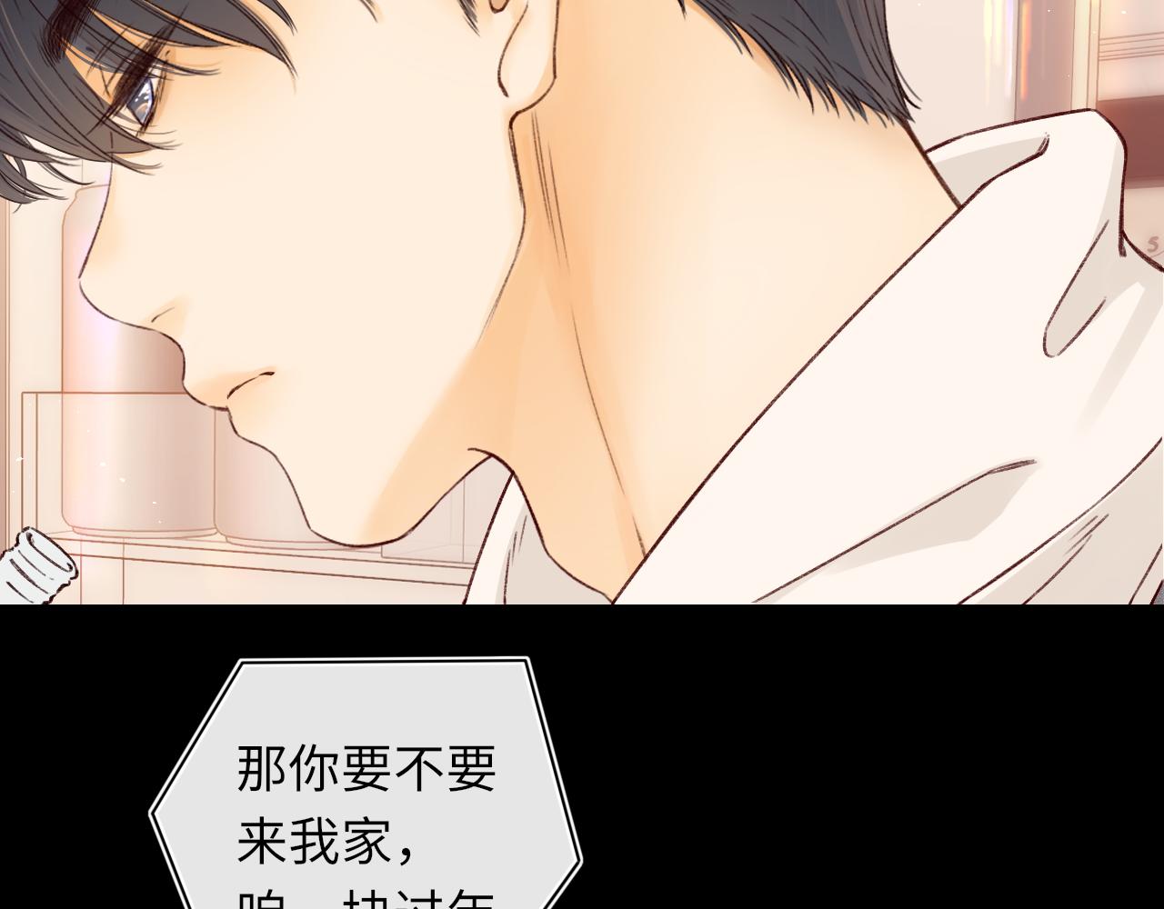 第29集 除夕夜5