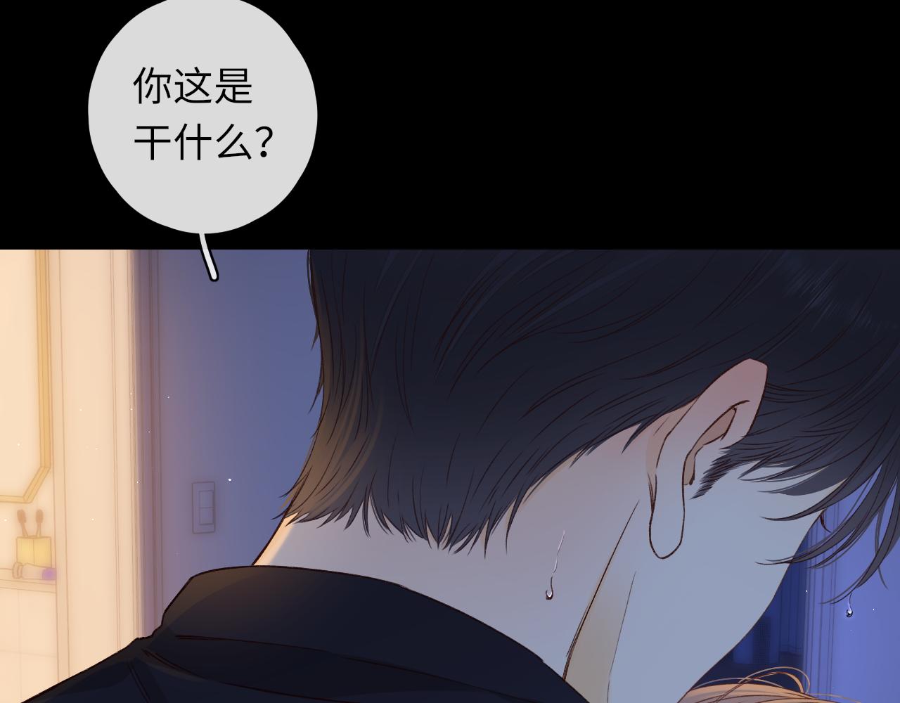 第36集 她的拥抱29