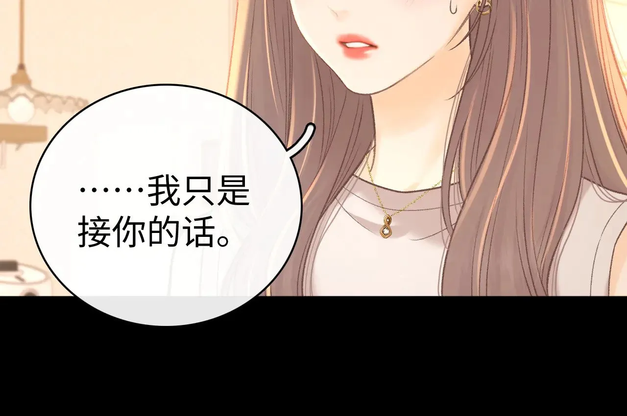 第73话 敢就过来17