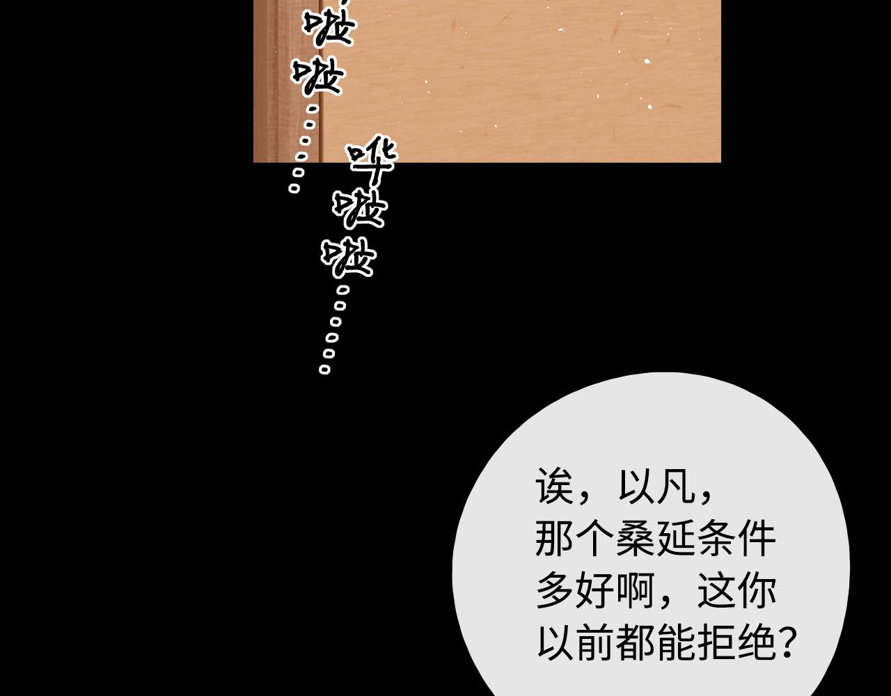第9话 “狭路相逢”35