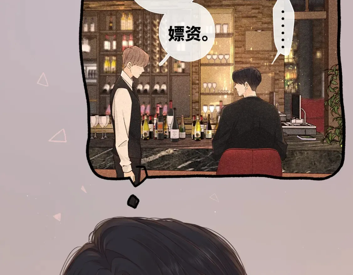 50集 桑延的信息31