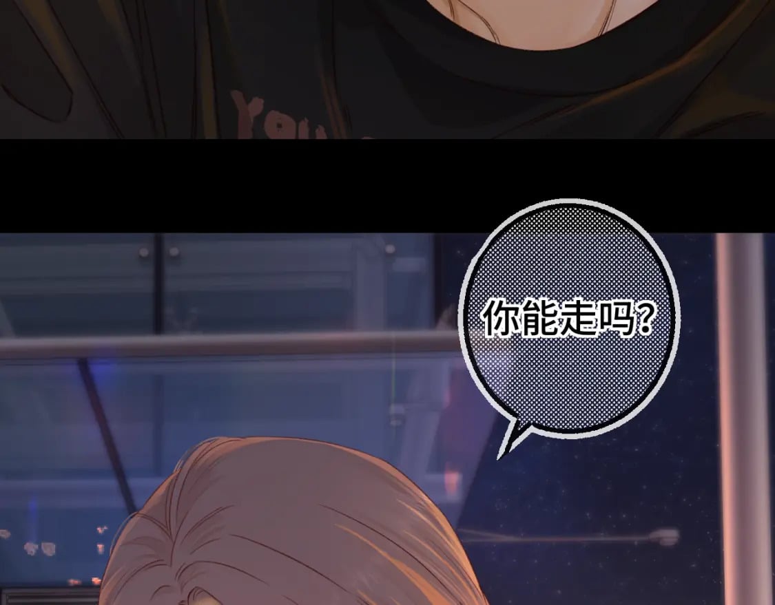 第54集 搀扶26