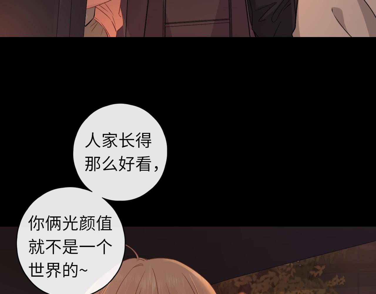 第34集 泡妞的手段22