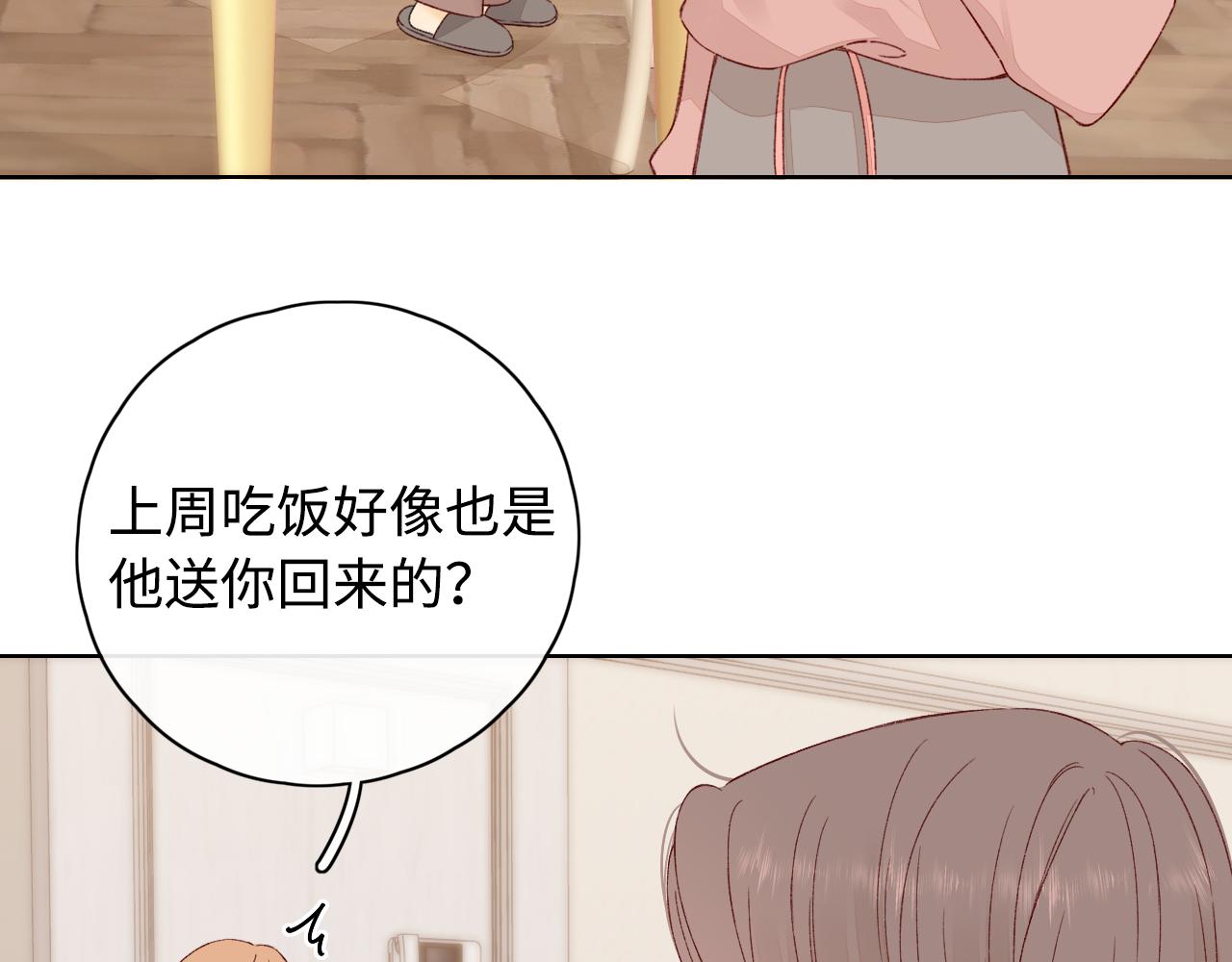 第13话 借口71