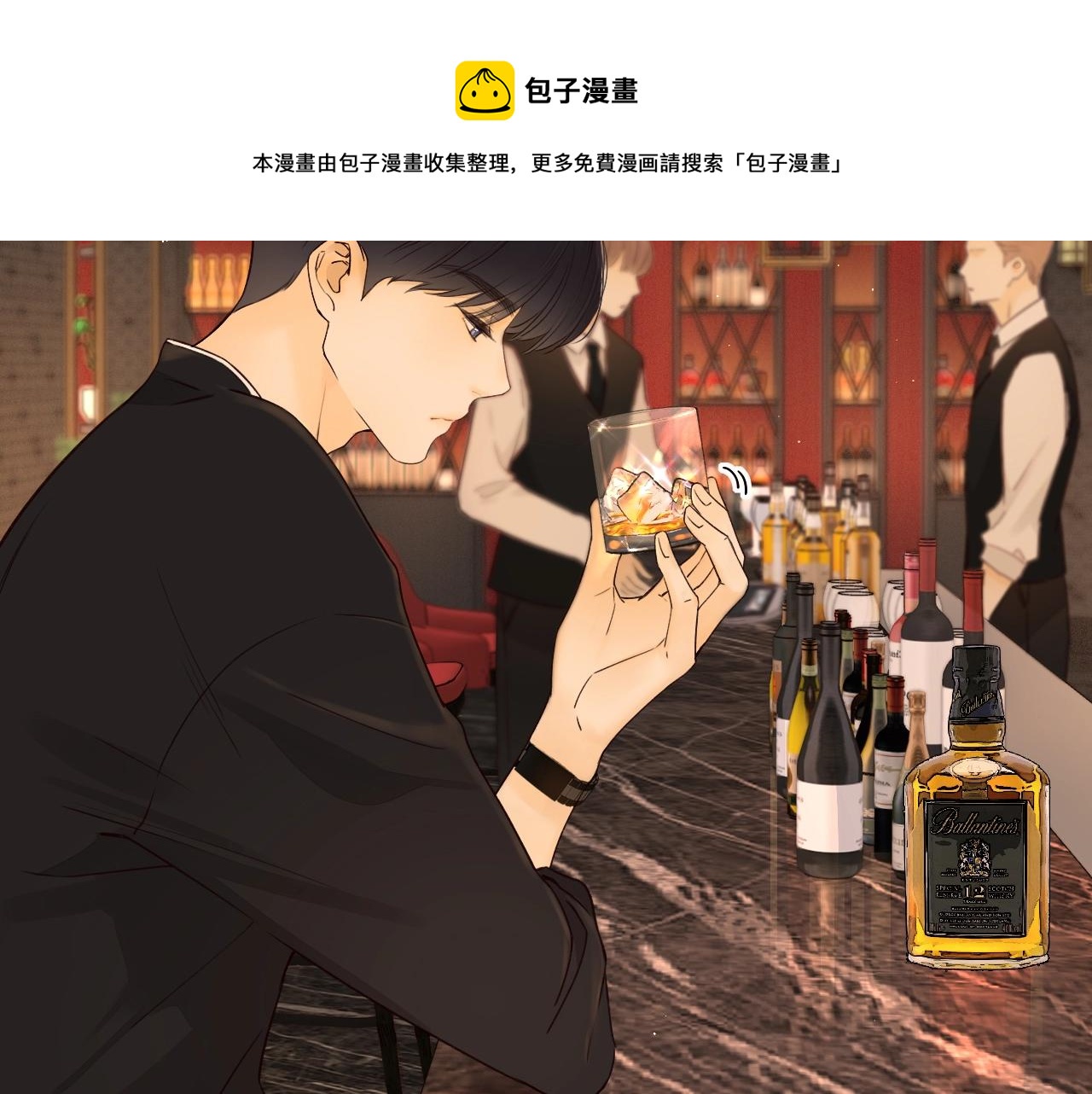 第2话 免单84