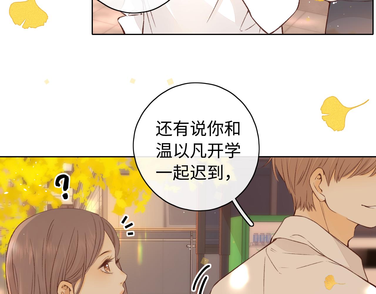 第20话 谣言25