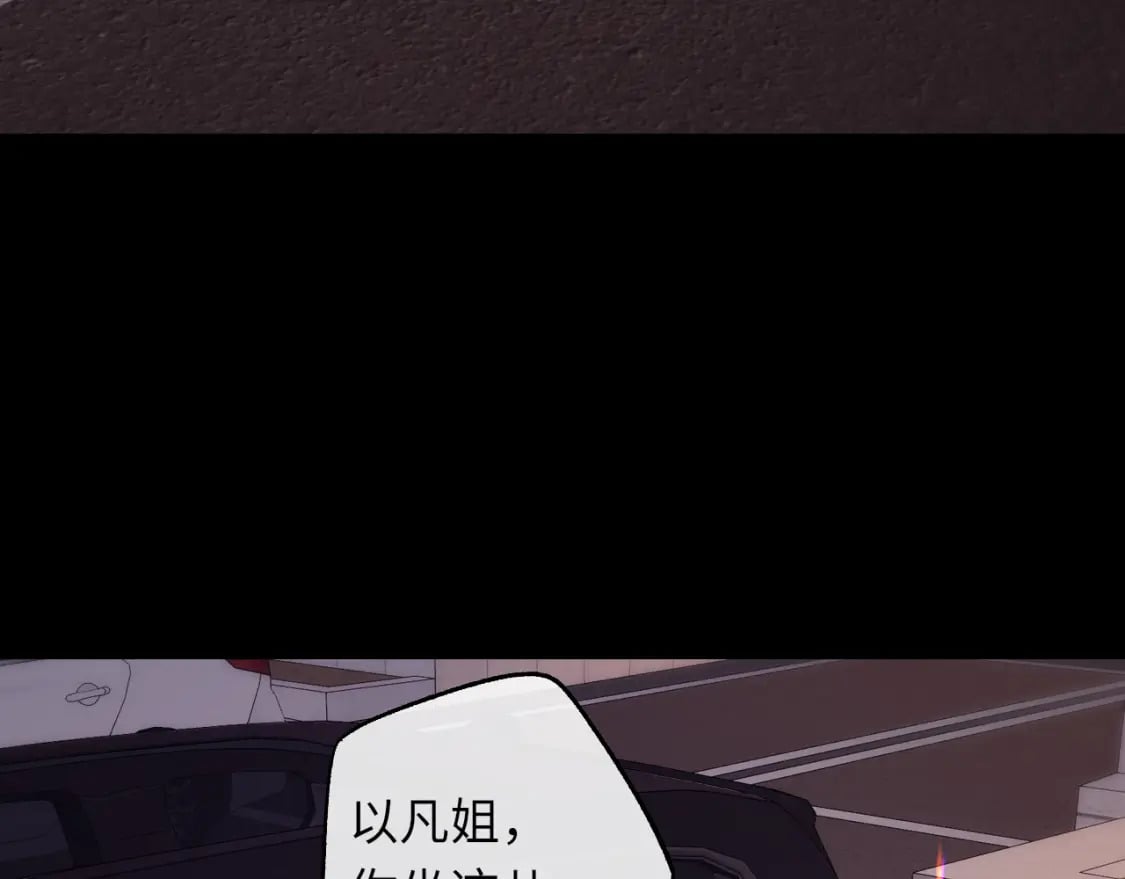 第52集  诡计多端的男人55