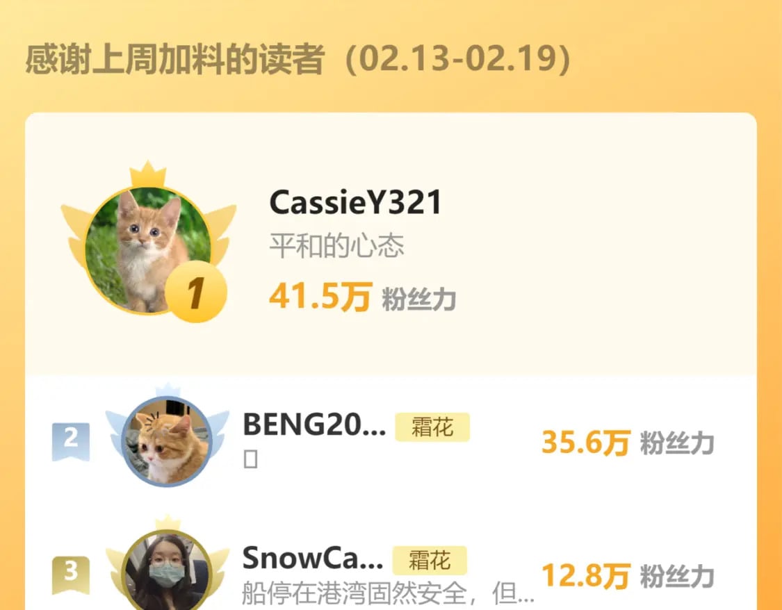 第48集 梨涡吻（第一季完结篇）101