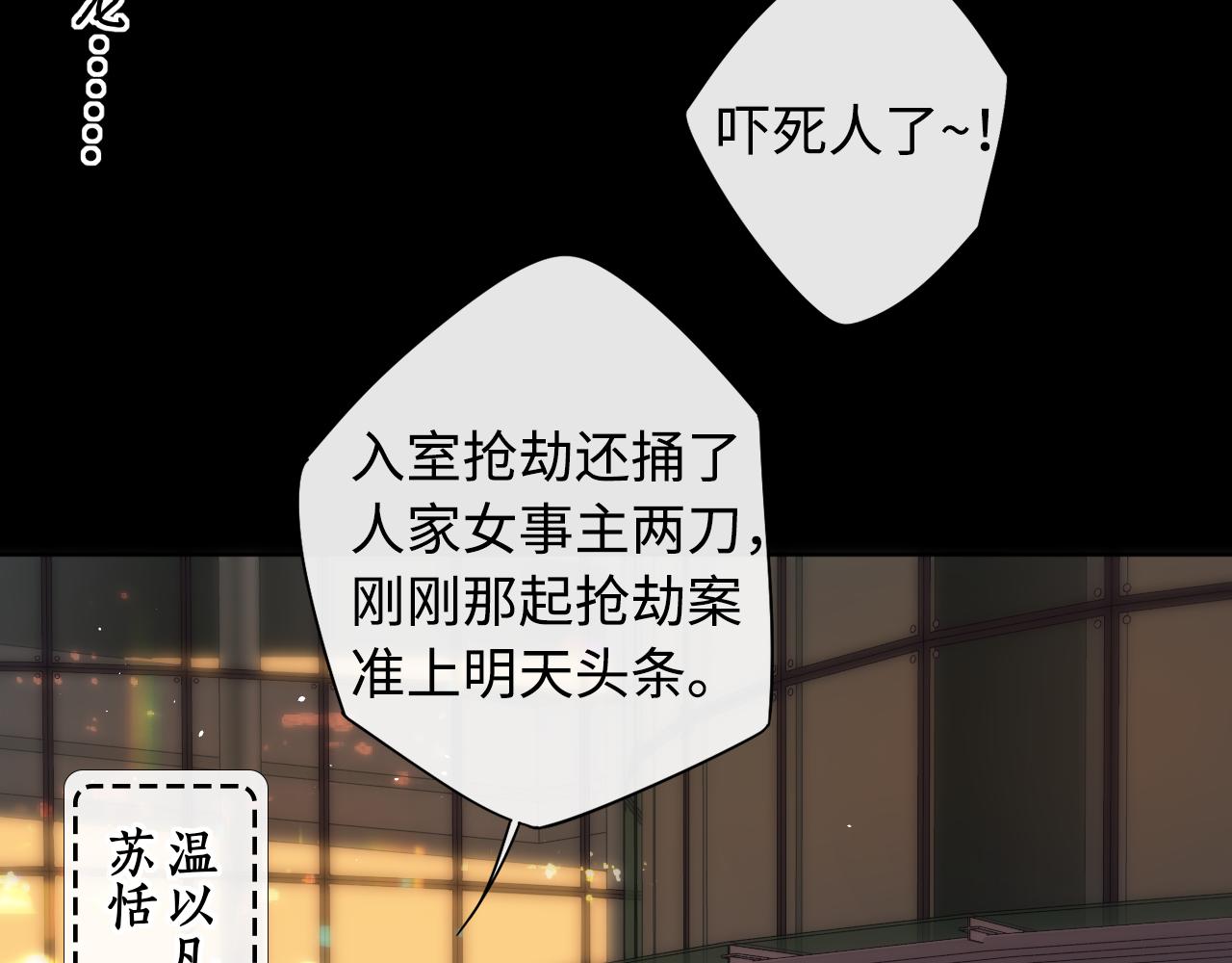 第15话 同居49