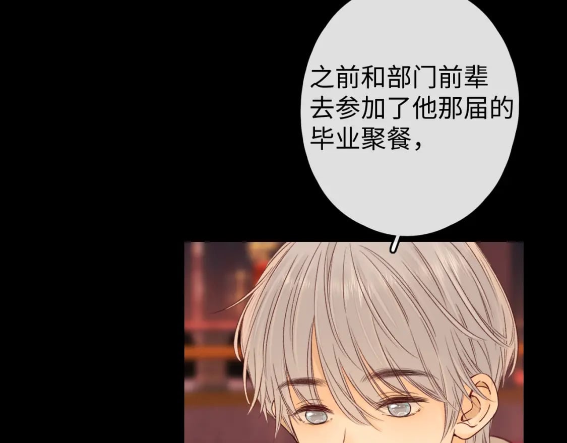 第51集 我扶你！70