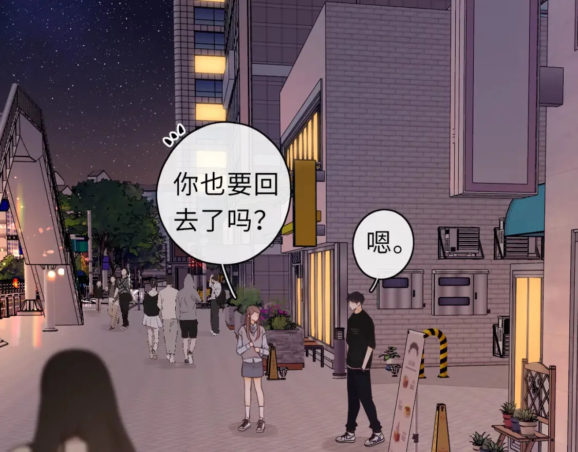 第53集 喝醉的少年61