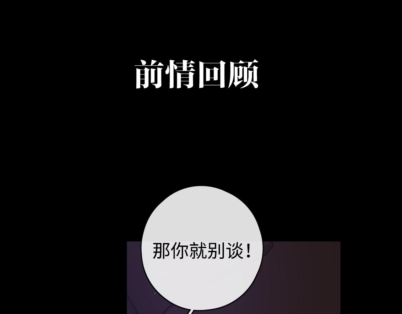 第13话 借口0