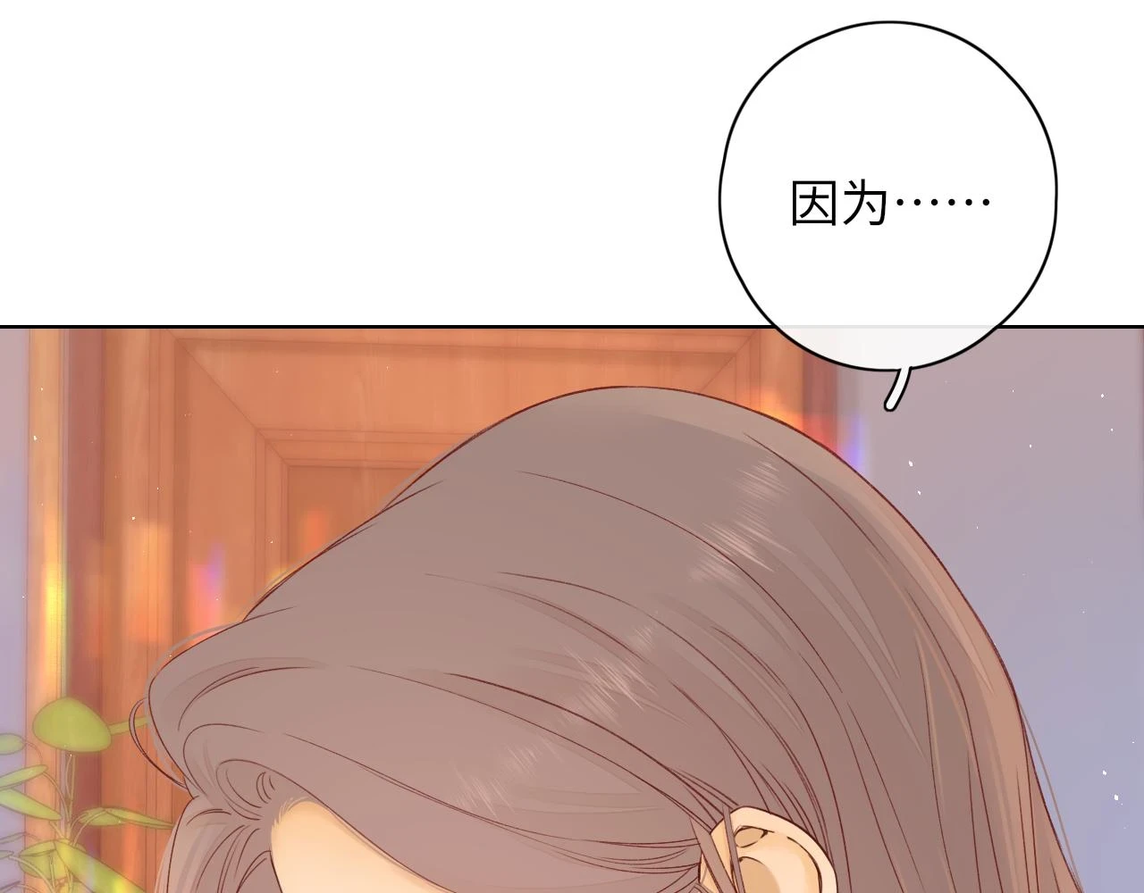 第44集 往事7