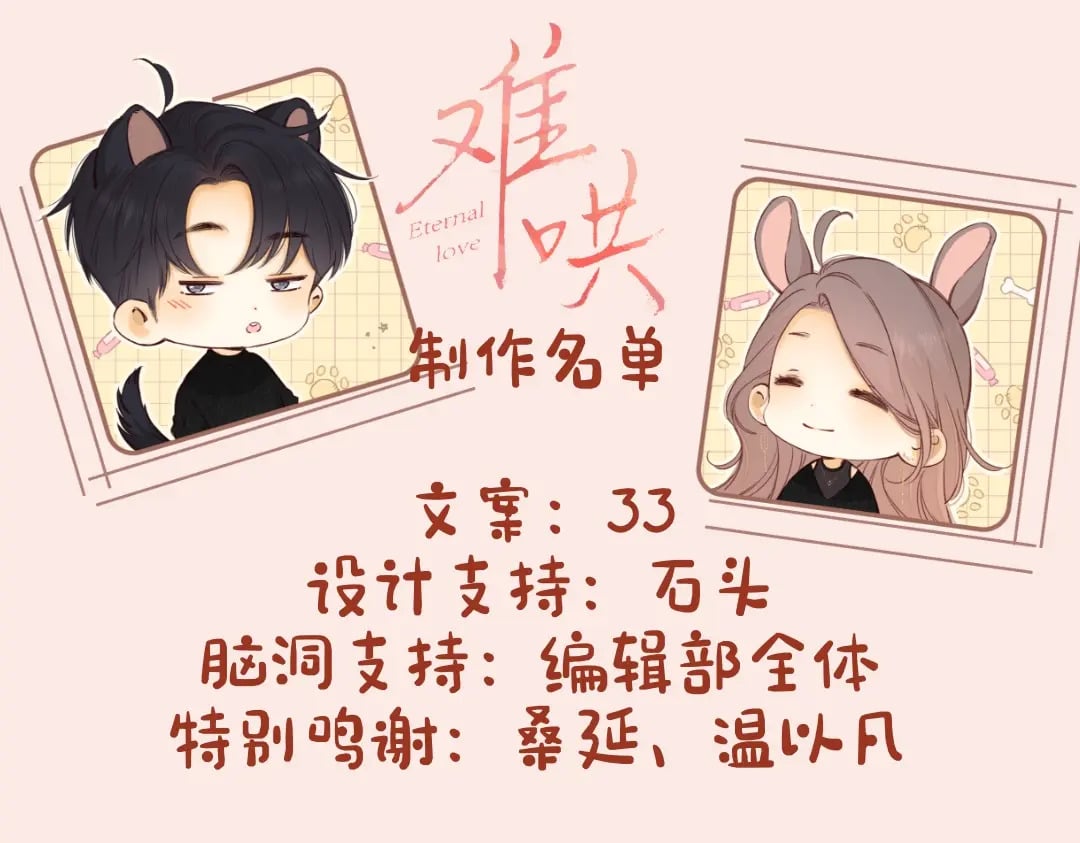 第5期 桑延阿降朋友圈大公开！（日更中）13