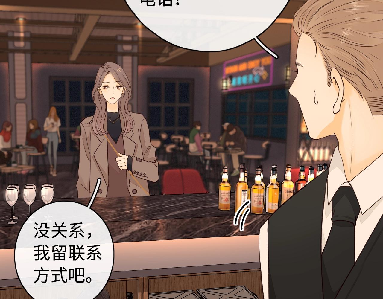 第3话 不死心？29