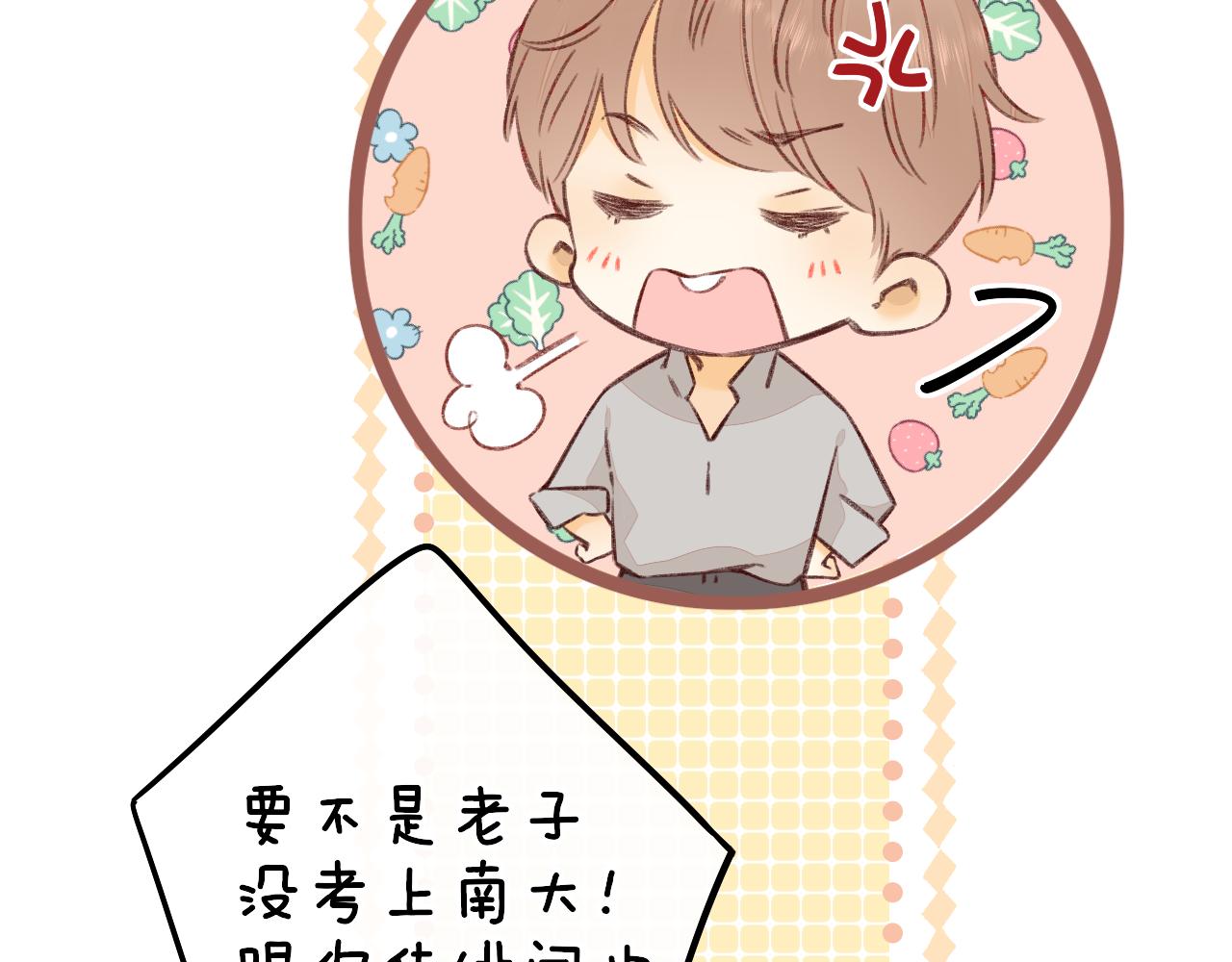 第27集 真心话43