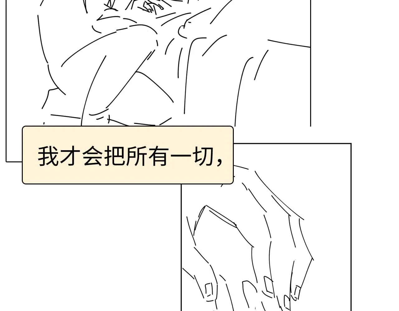 79话 深夜提醒114