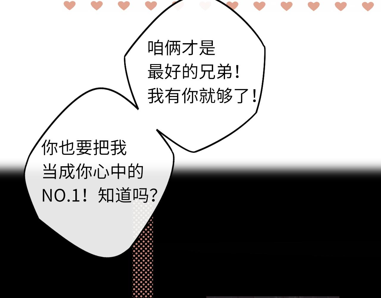 第27集 真心话58