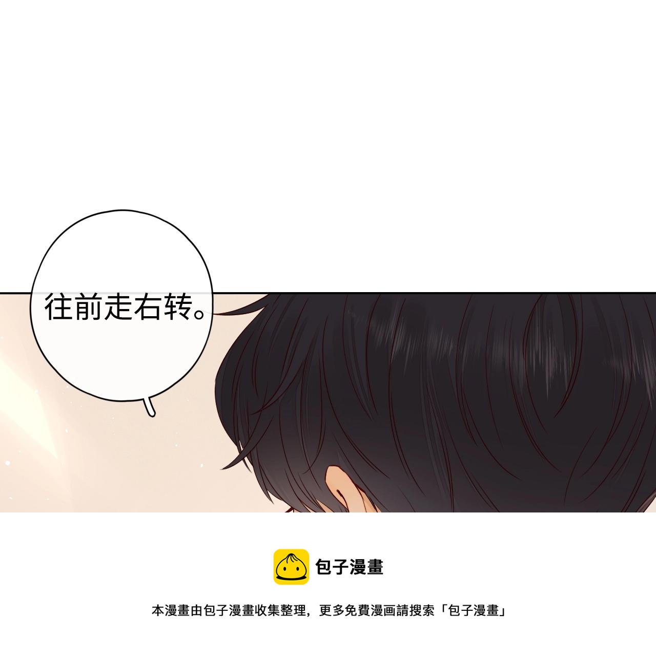 第3话 不死心？96