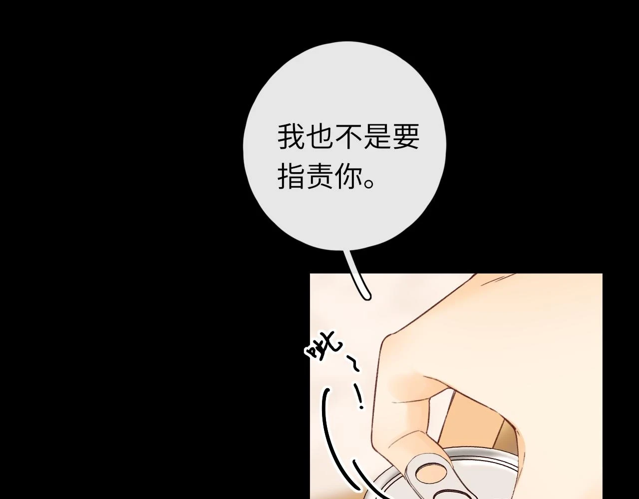 第46集 拥抱和亲吻42