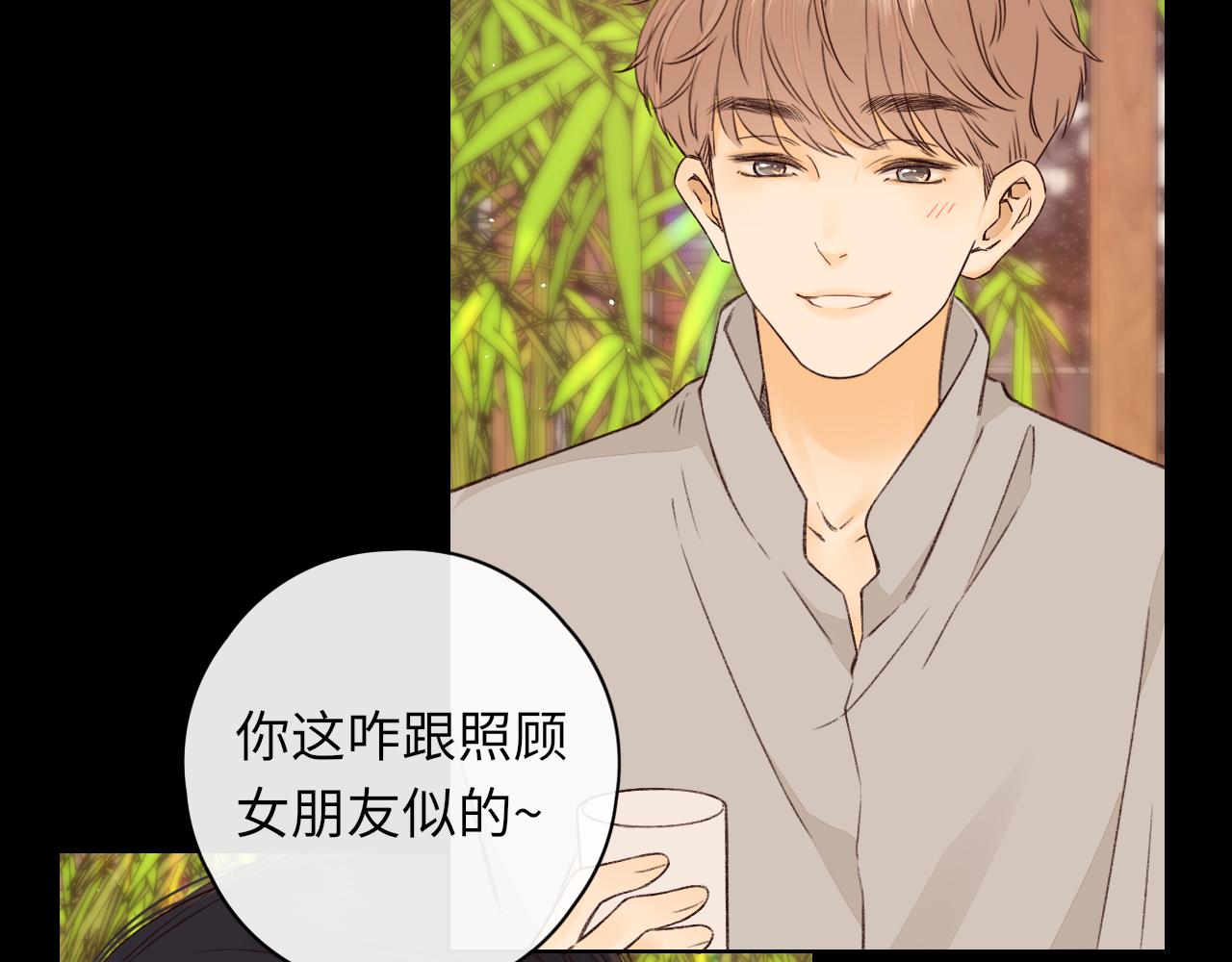 第25集 醋意渐浓33